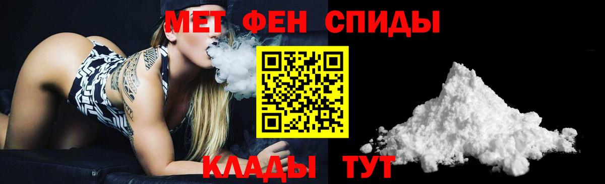 Амфетамин  Вход с VPN  Южноуральск  АМФ 97%  АМФЕТАМИН 