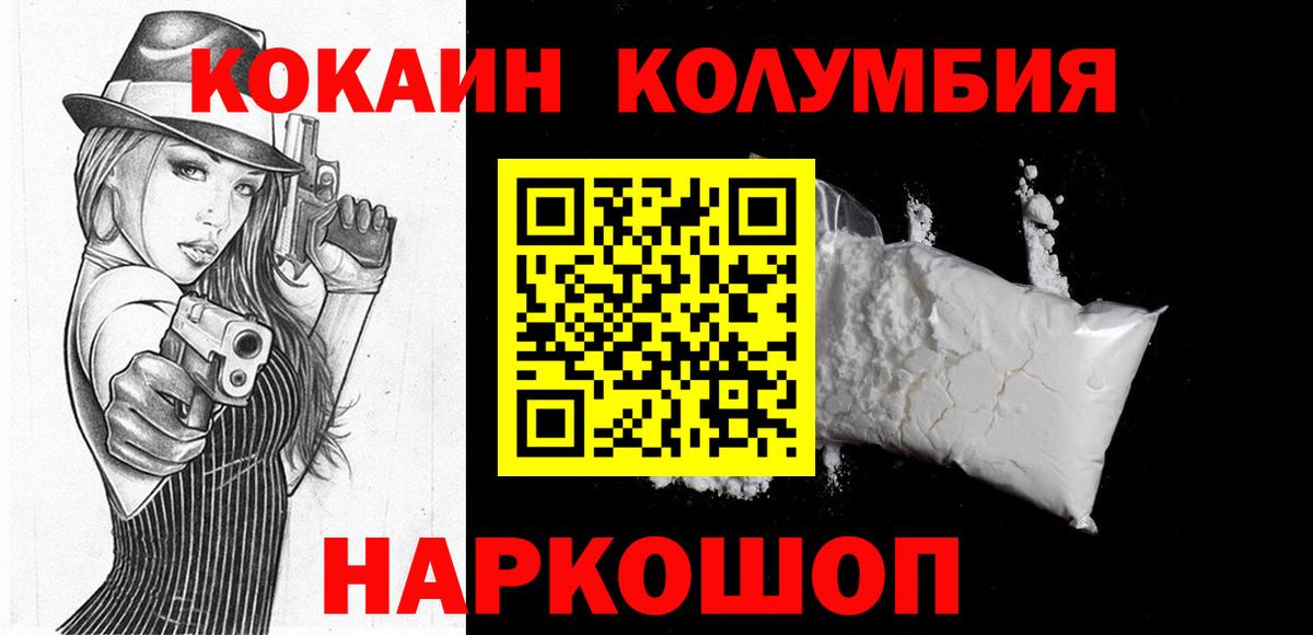 Кокаин Боливия Южноуральск
