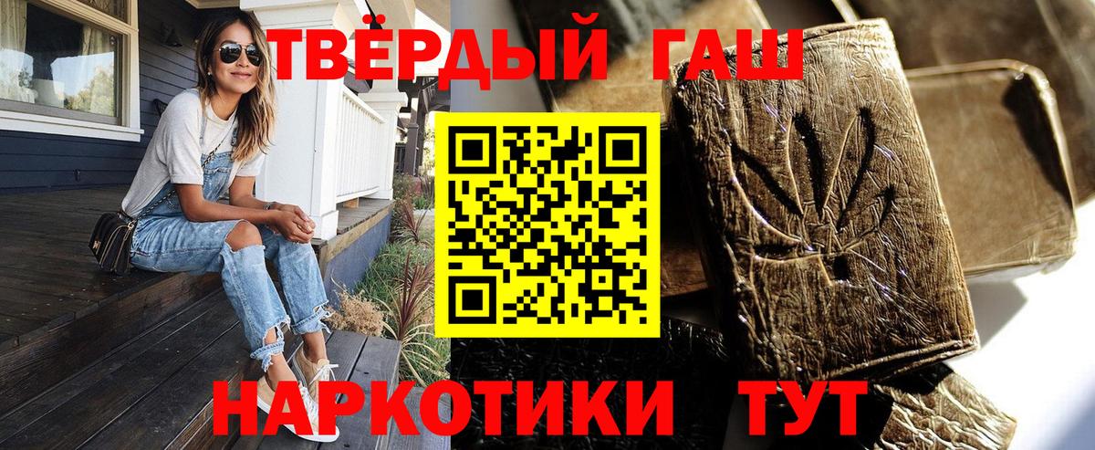 Южноуральск  купить закладку  Вход с VPN  Гашиш индика сатива 