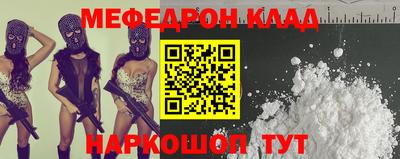 бошки Будённовск