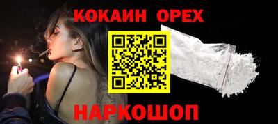 каннабис Бугуруслан