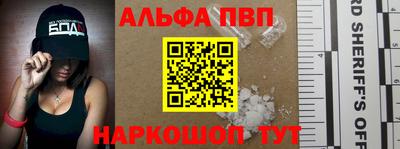 бошки Будённовск