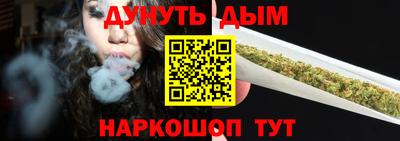 бошки Будённовск