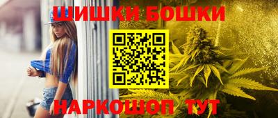 каннабис Бугуруслан