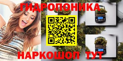 каннабис Бугуруслан