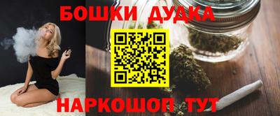 меф Бузулук