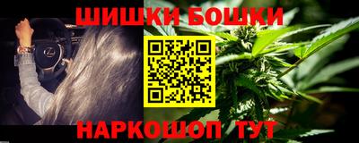 каннабис Бугуруслан