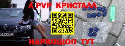 меф Бузулук