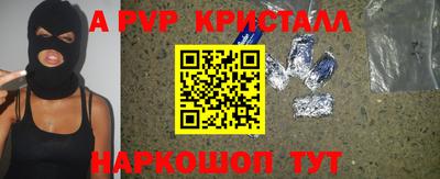 меф Бузулук