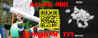 бошки Будённовск