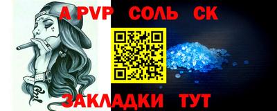 бошки Будённовск