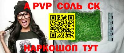 бошки Будённовск