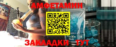 меф Бузулук