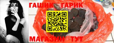 каннабис Бугуруслан