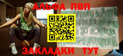 меф Бузулук