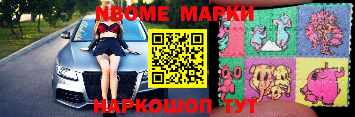 Южноуральск  Лсд 25 экстази ecstasy  Вход с VPN 