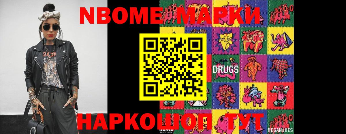 ЛСД экстази ecstasy Южноуральск