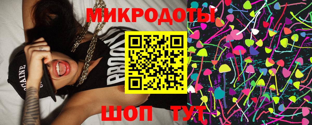 Южноуральск  Псилоцибиновые грибы прущие грибы  Вход с VPN 