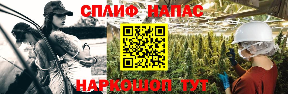 Каннабис гибрид  Канабис VHQ  Каннабис сатива  Южноуральск  Вход с VPN 